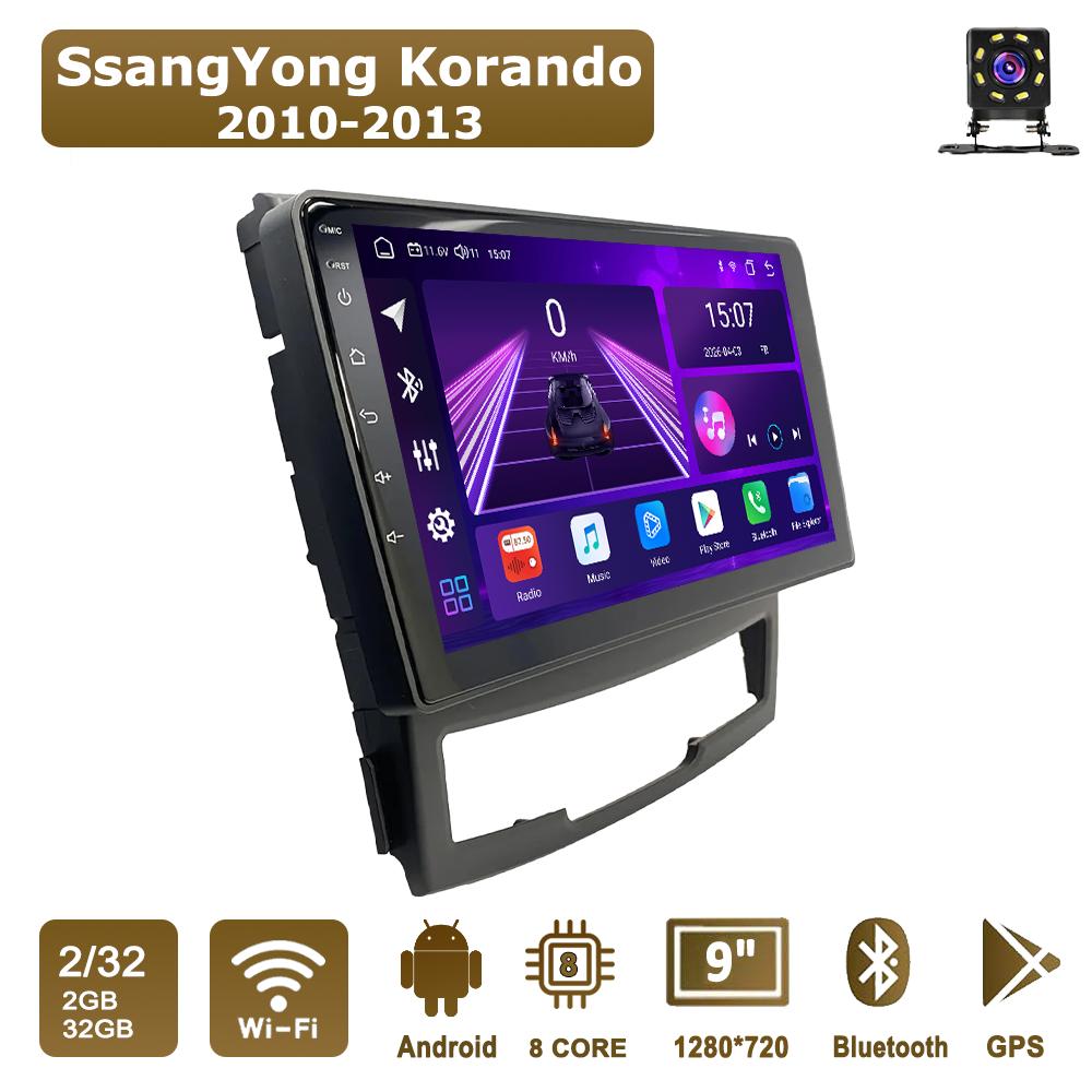 Автомобильная магнитола Android Car-Play для SsangYong Korando 2010-2013 Мультимедийный проигрыватель Головное устройство Стерео Навигация GPS BT WIFI, 8 ЯДЕР ,2+32ГБ чёрный
Автомобильная магнитола Android Car-Play для SsangYong Korando 2010-2013 Мультимедийный проигрыватель Головное устройство Стерео Навигация GPS BT WIFI, 8 ЯДЕР ,2+32ГБ чёрный