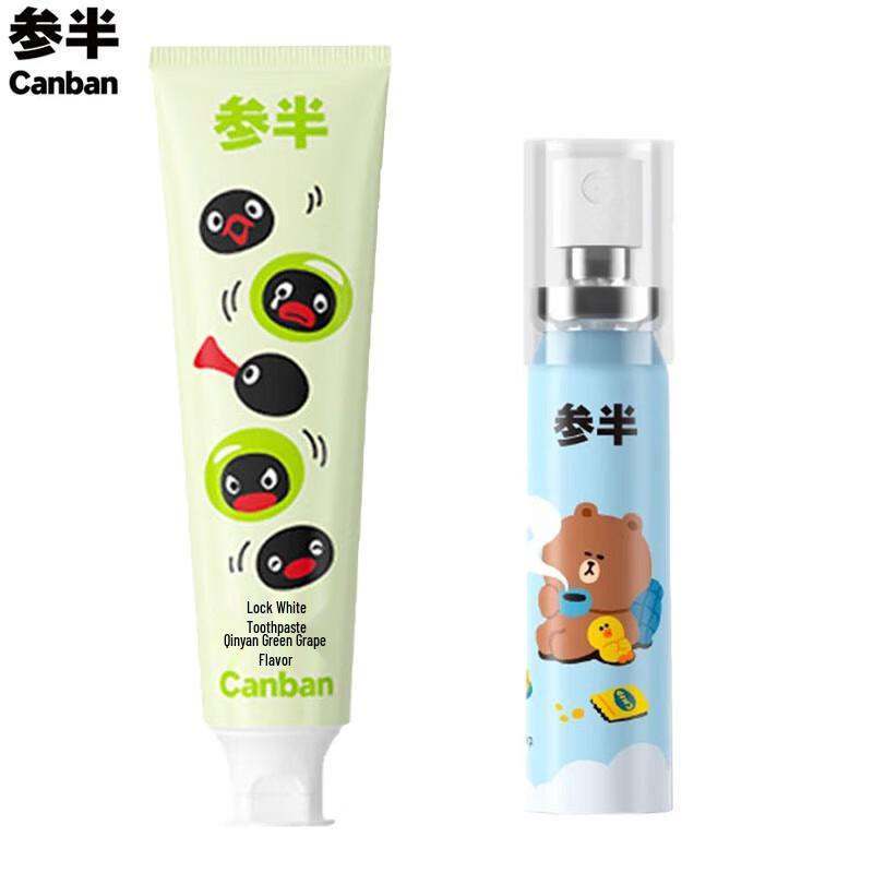 Can Ban LINEFRIENDS Toothpaste & Mouth Spray Set
Can Ban LINEFRIENDS Toothpaste & Mouth Spray Set