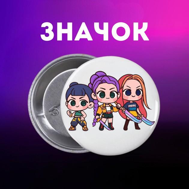 Значок Кейпоп-мисливиці на демонів K-Pop Demon Hunters на шпильці на рюкзак 44 мм 1 шт 44 різнокольоровий
Значок Кейпоп-мисливиці на демонів K-Pop Demon Hunters на шпильці на рюкзак 44 мм 1 шт 44 різнокольоровий
