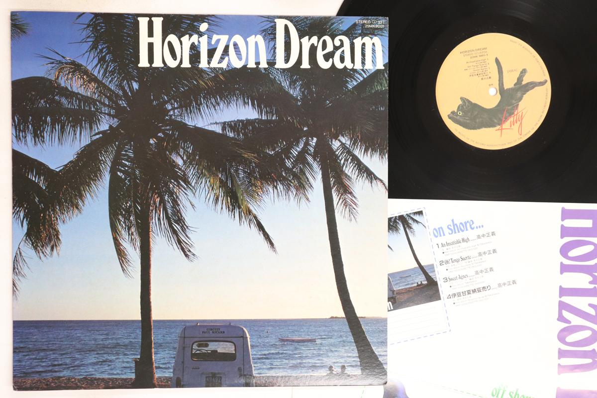 LP Record MASAYOSHI TAKANAKA - Horizon Dream 25MK9001 KITTY 1981 Japan Jazz Used
LP Record MASAYOSHI TAKANAKA - Horizon Dream 25MK9001 KITTY 1981 Japan Jazz Used