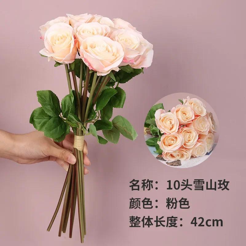 10 Simulated Rose Bouquets Romantic Wedding Scenery Home Decor Hotel Decoration Artificial Flowers Photography Props рожевий
10 Simulated Rose Bouquets Romantic Wedding Scenery Home Decor Hotel Decoration Artificial Flowers Photography Props рожевий