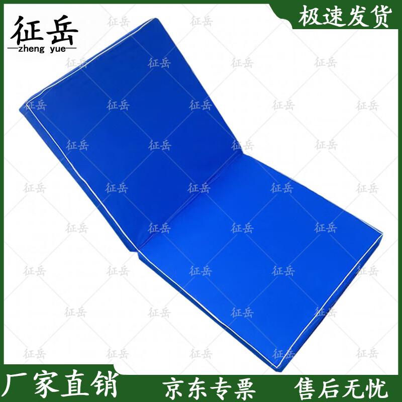Zhengyue Foldable Gymnastics & Yoga Mat
Zhengyue Foldable Gymnastics & Yoga Mat