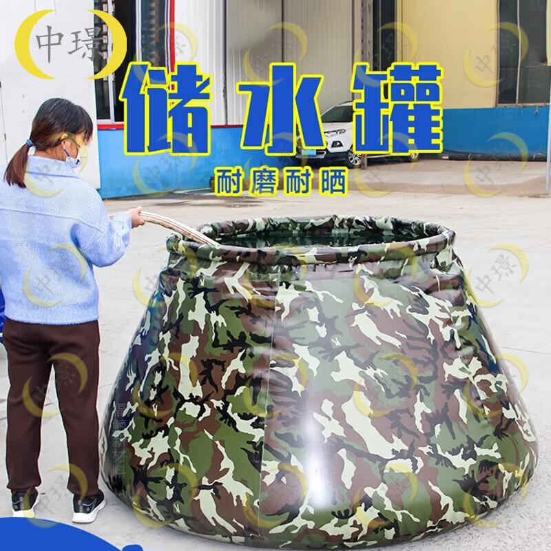 Zhongjing Утолщенная складная емкость для воды с камуфляжем
Zhongjing Утолщенная складная емкость для воды с камуфляжем