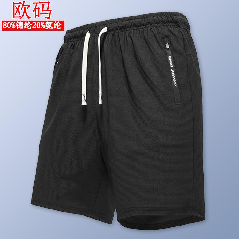 Cross-border European ice silk plus size shorts loose casual sports quick-drying three-quarter pants men s knitted casual pants L
Cross-border European ice silk plus size shorts loose casual sports quick-drying three-quarter pants men s knitted casual pants L