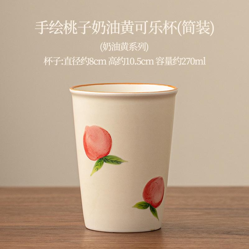 270 мл нарисованная вручную персиковая керамическая чашка для чая изысканная кремово-желтая чашка для колы персональный большой объем кувшин для воды кофейная кружка посуда для напитков
270 мл нарисованная вручную персиковая керамическая чашка для чая изысканная кремово-желтая чашка для колы персональный большой объем кувшин для воды кофейная кружка посуда для напитков