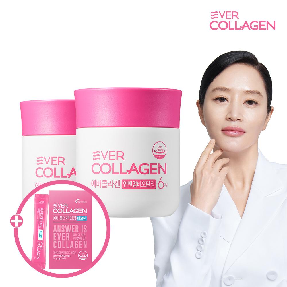 Ever Collagen In & Up Biotin Up 12 weeks + Time Biotin 10 days / Functional low molecular collagen peptide Nutri
Ever Collagen In & Up Biotin Up 12 weeks + Time Biotin 10 days / Functional low molecular collagen peptide Nutri