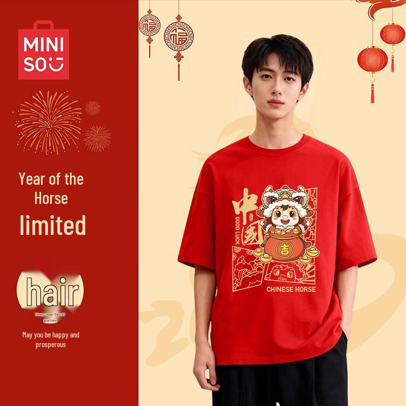 MINISO Men s Festive Casual Short Sleeve T-Shirt XL
MINISO Men s Festive Casual Short Sleeve T-Shirt XL