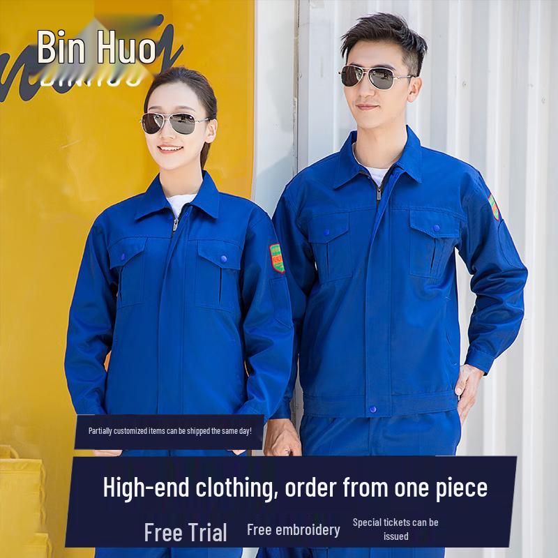 Binlive Men s Anti-Acid & Anti-Static Workwear Suit 190
Binlive Men s Anti-Acid & Anti-Static Workwear Suit 190