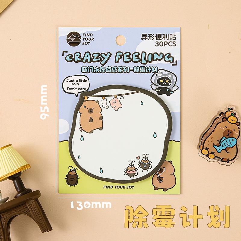 30 Sheets Portable Convenient Memo Pad List Time Sticky Note Schedule Planner To Do List Office School Supplies Stationery
30 Sheets Portable Convenient Memo Pad List Time Sticky Note Schedule Planner To Do List Office School Supplies Stationery