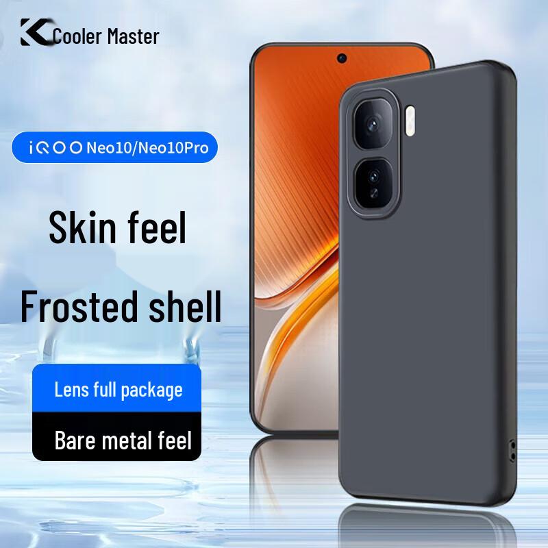 Kulefeng iQOO Series Anti-Fingerprint Matte Phone Cases
Kulefeng iQOO Series Anti-Fingerprint Matte Phone Cases