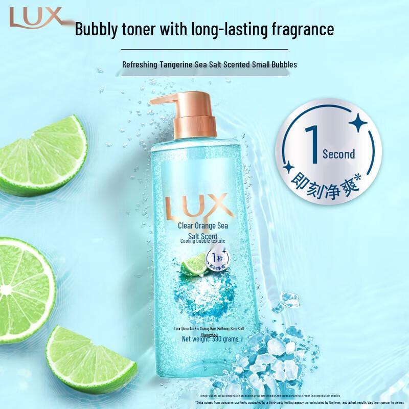 Lux Освежающий гель для душа с морской солью
Lux Освежающий гель для душа с морской солью