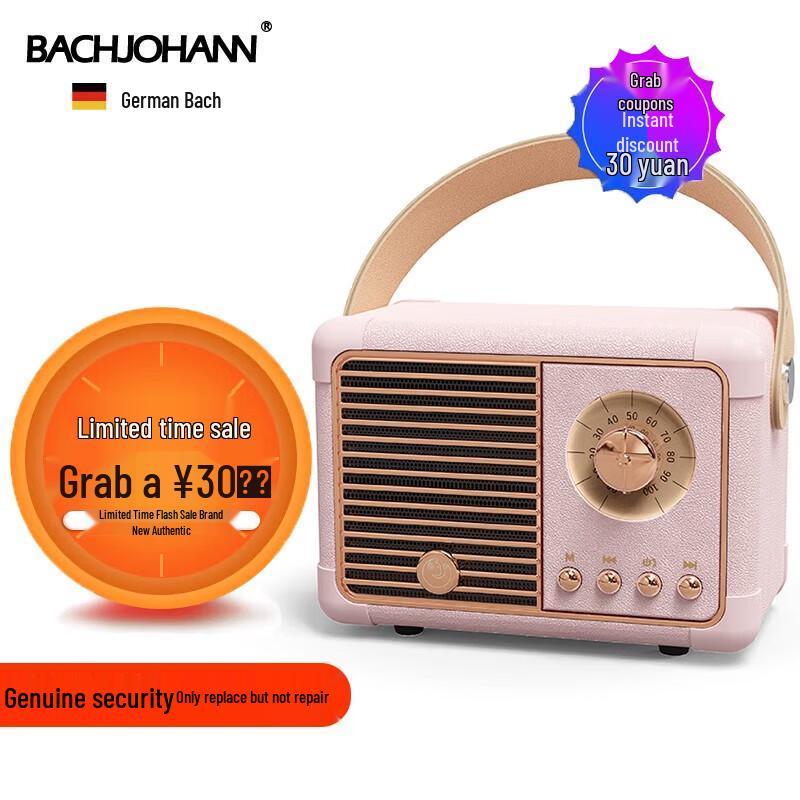 Bach John HM11 Plus 2nd Gen Retro Bluetooth Speaker (CN version)
Bach John HM11 Plus 2nd Gen Retro Bluetooth Speaker (CN version)