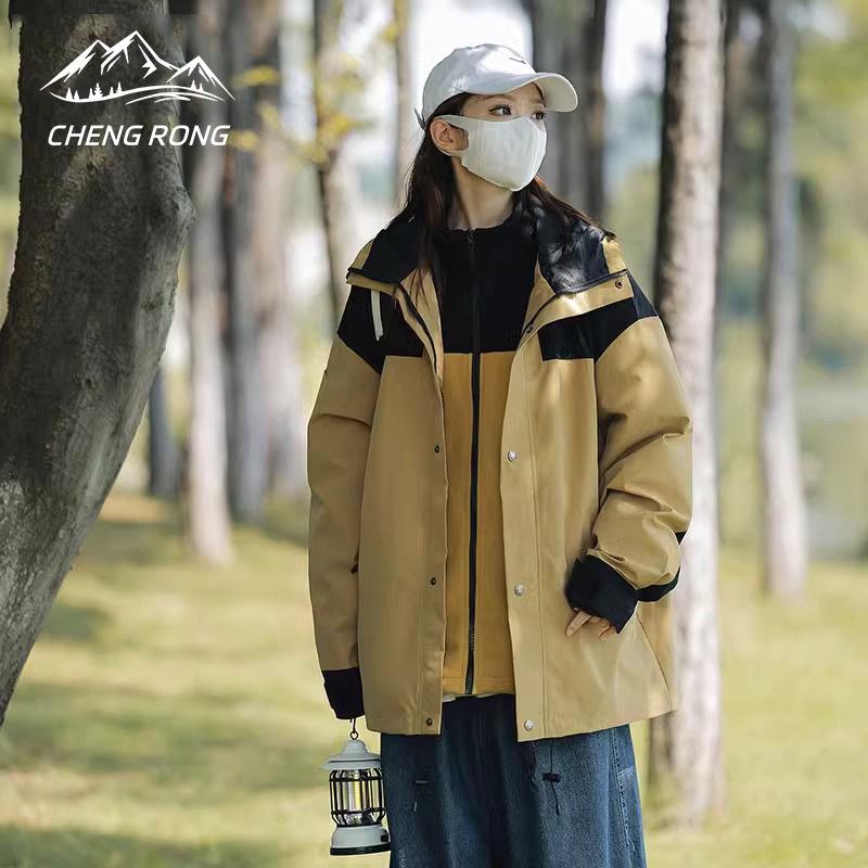 Unisex Colorblock 3-in-1 Windproof Waterproof Jacket - Autumn/Winter Mountain Series 3XL
Unisex Colorblock 3-in-1 Windproof Waterproof Jacket - Autumn/Winter Mountain Series 3XL