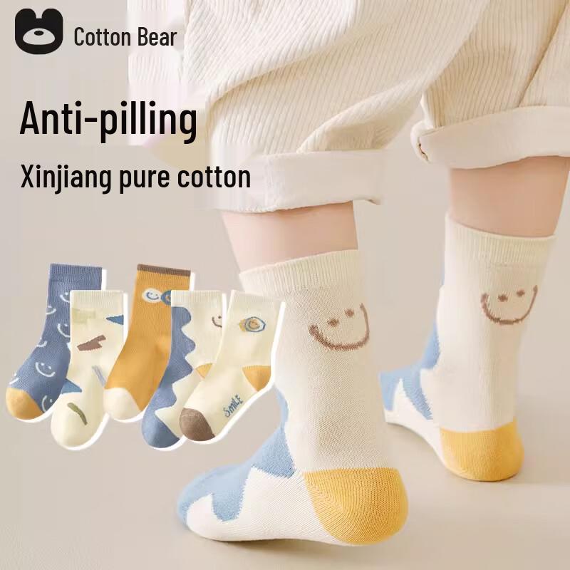 Cotton Bear Boy s Mid-Tube Cotton Socks Ages 12-18 (Foot Length 23-27CM)
Cotton Bear Boy s Mid-Tube Cotton Socks Ages 12-18 (Foot Length 23-27CM)