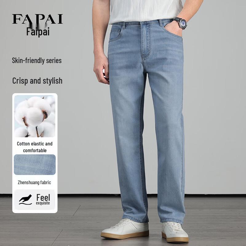 FAPAI Men s Silk-Blend Straight-Leg Jeans 32A
FAPAI Men s Silk-Blend Straight-Leg Jeans 32A