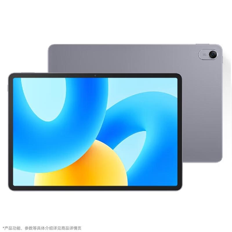 Huawei MatePad 11.5 Glare-Free 2024 Tablet (CN version)
Huawei MatePad 11.5 Glare-Free 2024 Tablet (CN version)