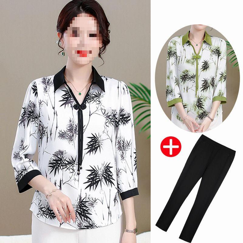 2024 Spring/Summer Seven-Sleeve Shirt for Middle-Aged & Elderly Women - Mother s Day Edition 2XL (Recommended 105-120 lbs)
2024 Spring/Summer Seven-Sleeve Shirt for Middle-Aged & Elderly Women - Mother s Day Edition 2XL (Recommended 105-120 lbs)