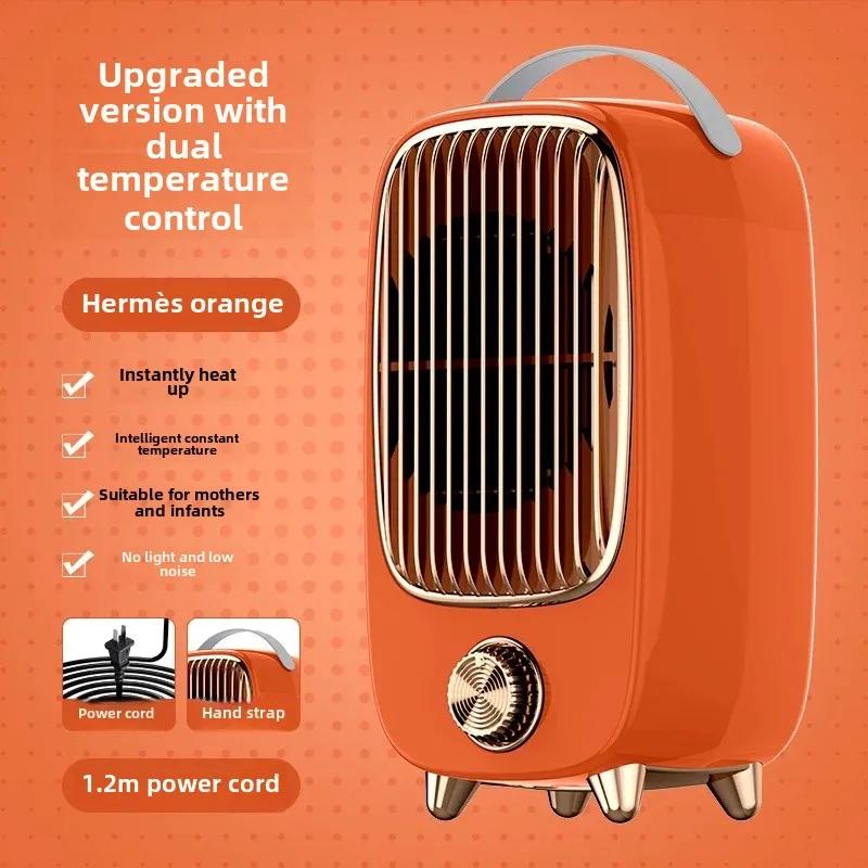 Portable Desktop Heater Home Use Electric Heating Stove PTC Fast Heating Energy Saving Small Solar Heat Fan Chinese Origin
Portable Desktop Heater Home Use Electric Heating Stove PTC Fast Heating Energy Saving Small Solar Heat Fan Chinese Origin