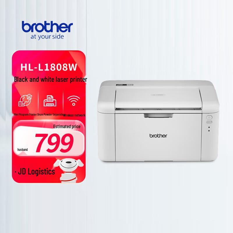 Brother HL-L1808W Wireless Mono Laser Printer CN plug (adapter included)
Brother HL-L1808W Wireless Mono Laser Printer CN plug (adapter included)