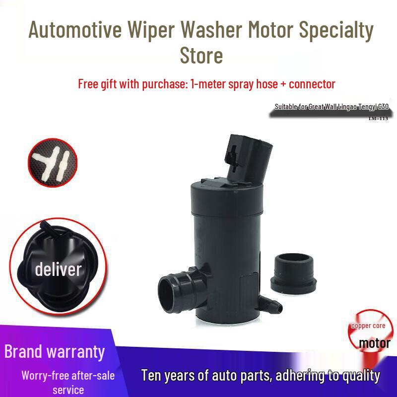 Compatible Glass Wiper Motor for Great Wall Tengyi C30/C20 Lingao Tengyi C20 (+hose +water connector)
Compatible Glass Wiper Motor for Great Wall Tengyi C30/C20 Lingao Tengyi C20 (+hose +water connector)