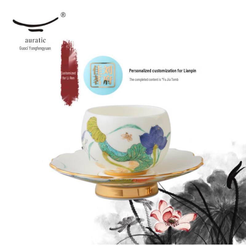 Auratic Happiness Harmony 2-Piece Ceramic Tea & Coffee Cup Set, 180ml
Auratic Happiness Harmony 2-Piece Ceramic Tea & Coffee Cup Set, 180ml