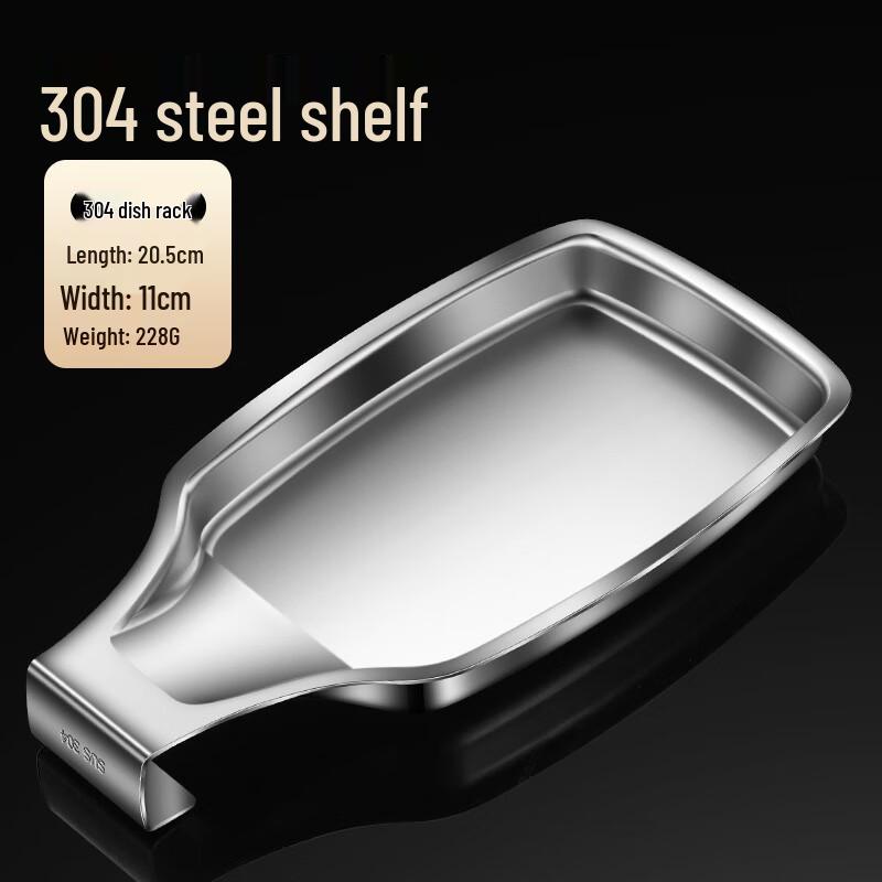 304 Stainless Steel Spoon Rest and Storage Rack
304 Stainless Steel Spoon Rest and Storage Rack