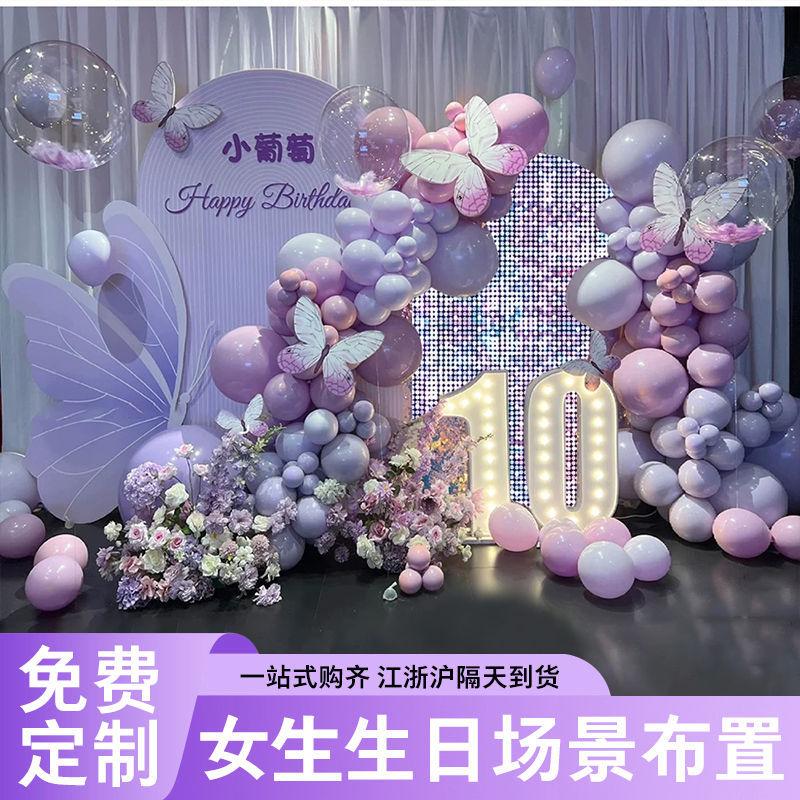 Luxurious KT Board Scene for 10-Year-Old s Coming-of-Age or 18th Birthday Celebration Birthday Scene Arrangement Package A
Luxurious KT Board Scene for 10-Year-Old s Coming-of-Age or 18th Birthday Celebration Birthday Scene Arrangement Package A