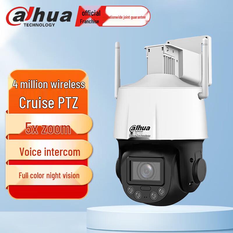 Dahua 5x Zoom PTZ Full-Color AI Surveillance Camera
Dahua 5x Zoom PTZ Full-Color AI Surveillance Camera