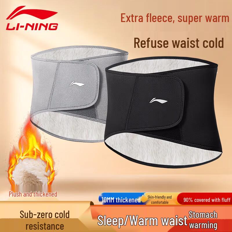 Li-Ning Self-Heating Lumbar Support Waist Belt
Li-Ning Self-Heating Lumbar Support Waist Belt
