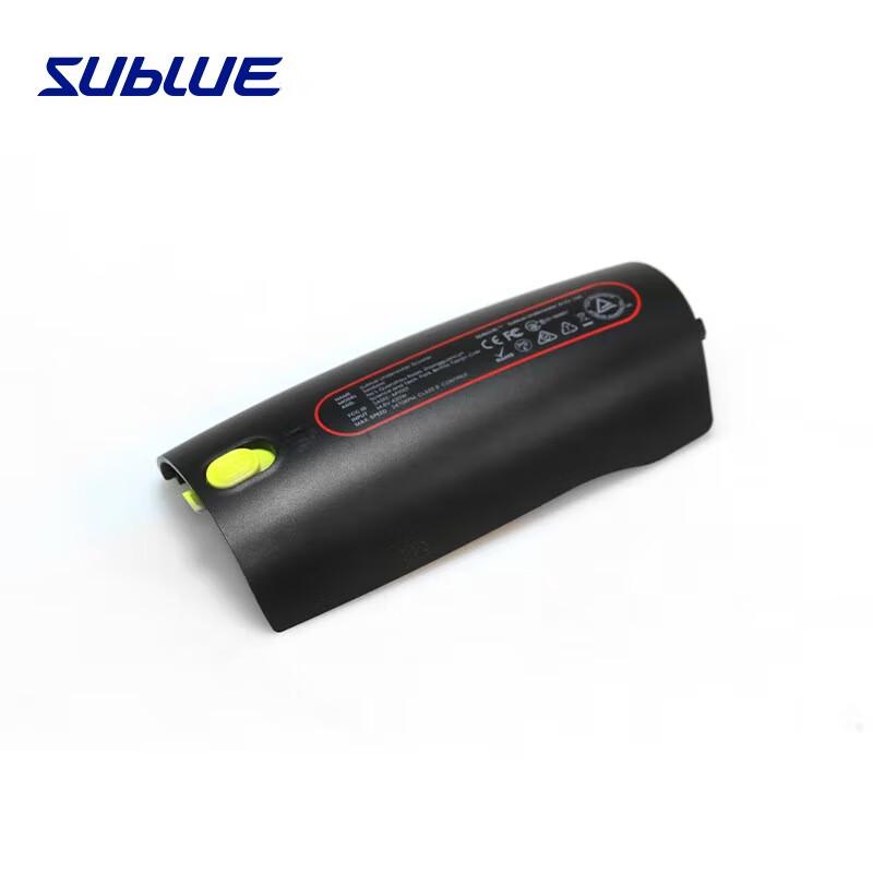 SUBLUE Navbow Underwater Thruster Battery Compartment Rear Cover
SUBLUE Navbow Underwater Thruster Battery Compartment Rear Cover