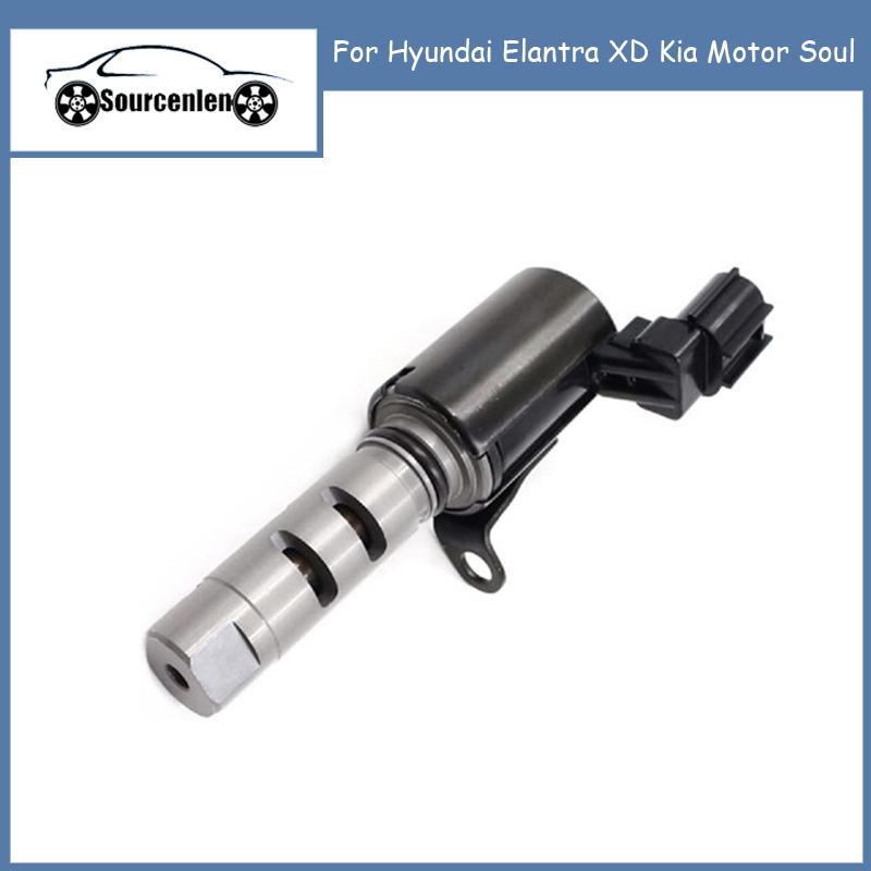 Oil Camshaft Control Valve VVT Variable Timing Solenoid For Hyundai Elantra XD Kia Motor Soul 24355-2B000 243552B000
Oil Camshaft Control Valve VVT Variable Timing Solenoid For Hyundai Elantra XD Kia Motor Soul 24355-2B000 243552B000