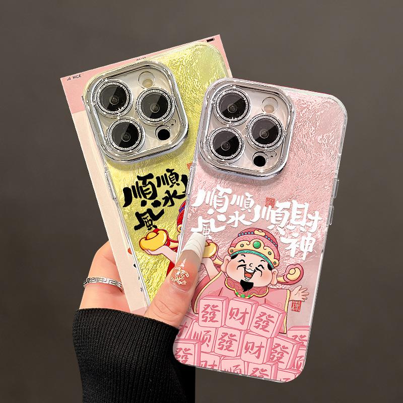 The God of Wealth Is Suitable for Apple 16 New Year Mobile Phone Case 15pro Lens Film Anti-fall 14 National Trend 13/12 iPhone 16
The God of Wealth Is Suitable for Apple 16 New Year Mobile Phone Case 15pro Lens Film Anti-fall 14 National Trend 13/12 iPhone 16