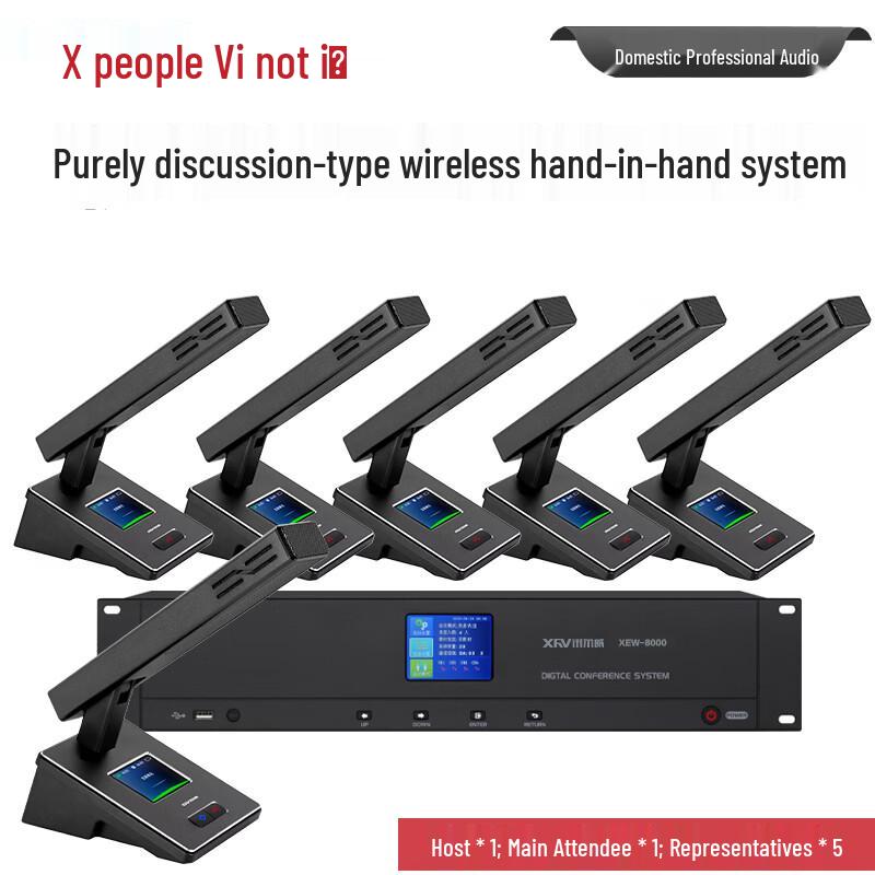 XEW-8000 Professional Digital Wireless Conference System (CN version)
XEW-8000 Professional Digital Wireless Conference System (CN version)