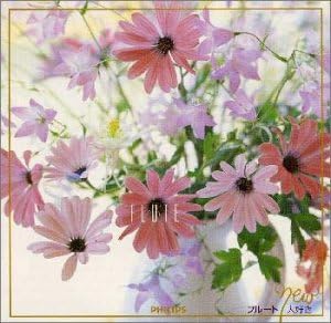 CD ОМНИБУС (КЛАССИЧЕСКИЙ), ДАРКО (ЭННИ), - Новый Я люблю флейту PHCP20139 Япония Классика Б/У
CD ОМНИБУС (КЛАССИЧЕСКИЙ), ДАРКО (ЭННИ), - Новый Я люблю флейту PHCP20139 Япония Классика Б/У