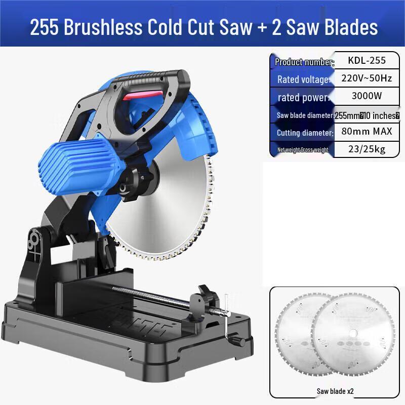 JundelLun 255 Brushless Variable Frequency Cold Saw CN plug (adapter included)
JundelLun 255 Brushless Variable Frequency Cold Saw CN plug (adapter included)