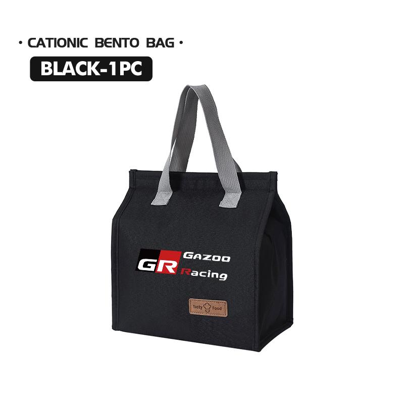 For Toyota Portable Car Lunch Box Picnic Box Travel Camping Food GRsport Hilux Aygo Yaris Corolla Rav4 CHR Auris
For Toyota Portable Car Lunch Box Picnic Box Travel Camping Food GRsport Hilux Aygo Yaris Corolla Rav4 CHR Auris