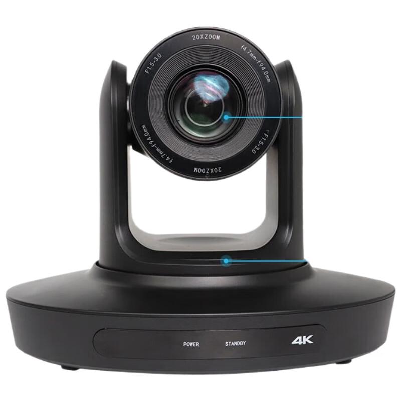 HSD HD420S 4K 20x Optical Zoom Video Conference Camera (CN version)
HSD HD420S 4K 20x Optical Zoom Video Conference Camera (CN version)