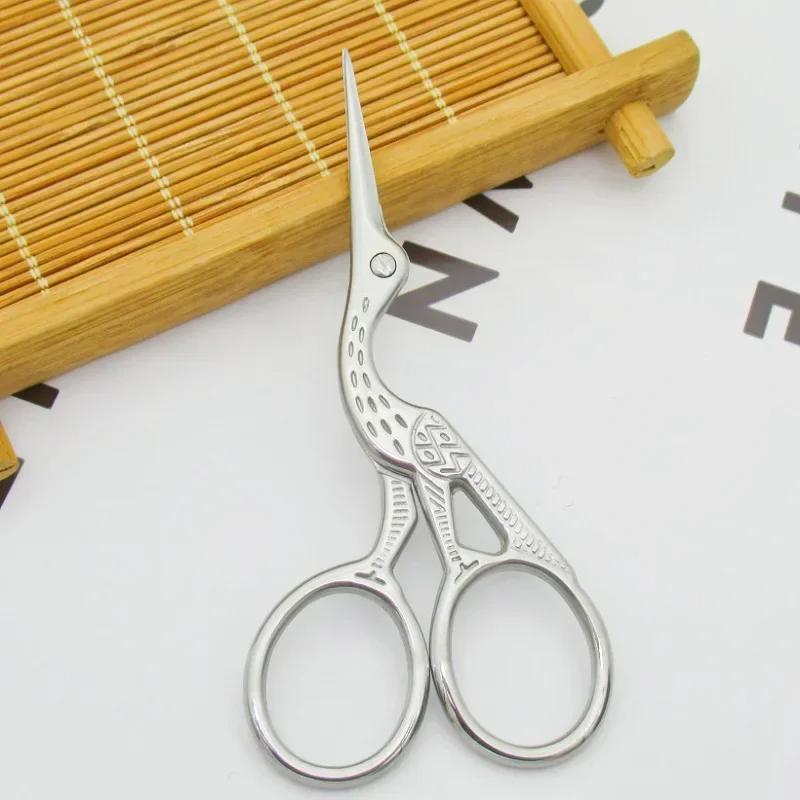 Retro Crane Mouth Cross Stitch Scissors Vintage Cute Small Sewing Scissor Thread Cutting DIY Fabric Shears Embroidery Scissors
Retro Crane Mouth Cross Stitch Scissors Vintage Cute Small Sewing Scissor Thread Cutting DIY Fabric Shears Embroidery Scissors