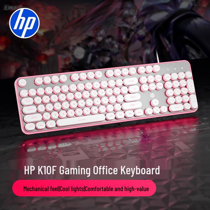 HP K-Series Wired Mechanical Feel Gaming Keyboard
HP K-Series Wired Mechanical Feel Gaming Keyboard