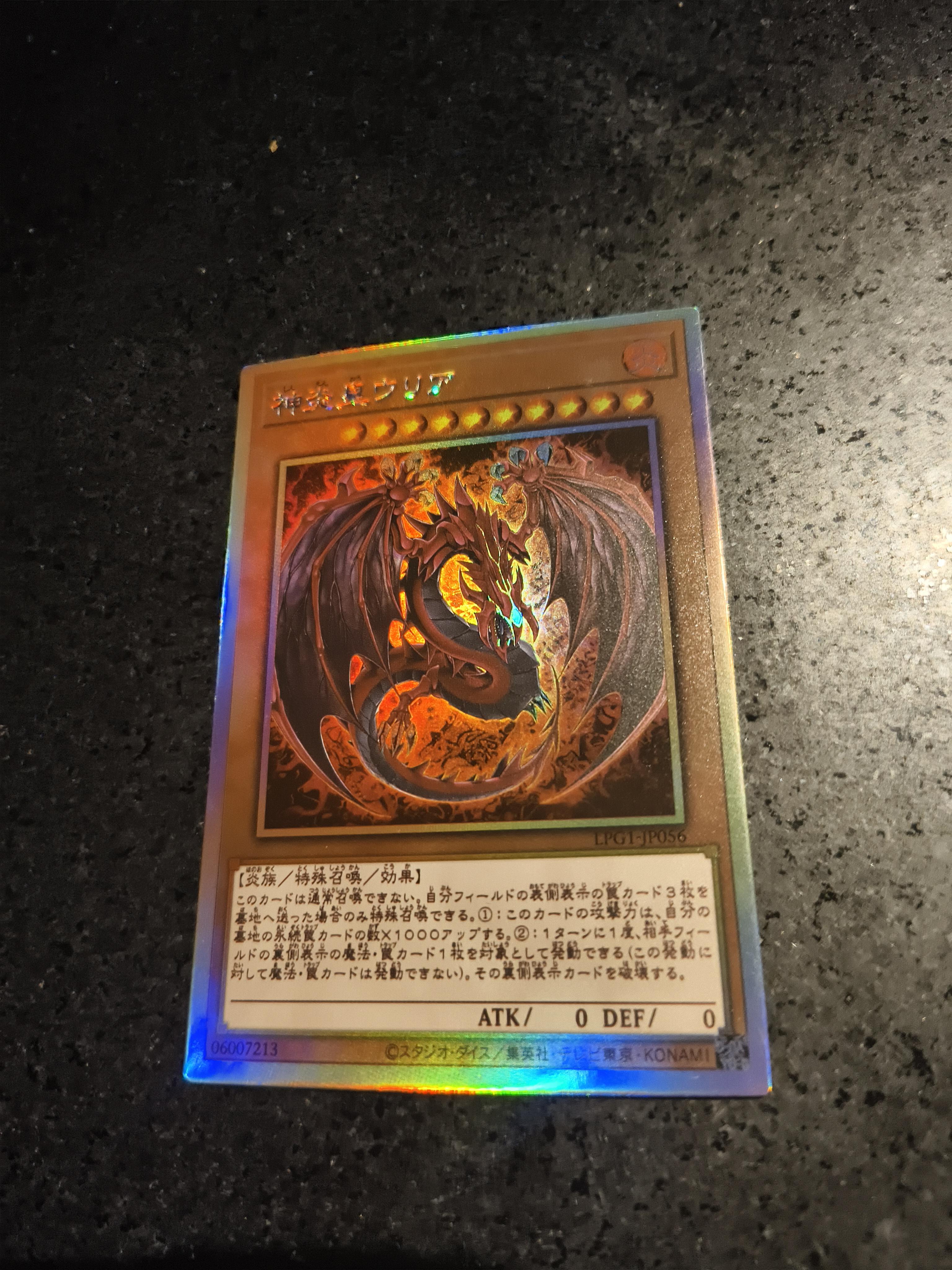 1 шт./набор Yu-Gi-Oh! Урия, Владыка Обжигающего Пламени ACG DIY Самоконтроль Коллекционирование Подпись Торговая Флэш-карта Аниме Мультфильм Подарок
1 шт./набор Yu-Gi-Oh! Урия, Владыка Обжигающего Пламени ACG DIY Самоконтроль Коллекционирование Подпись Торговая Флэш-карта Аниме Мультфильм Подарок