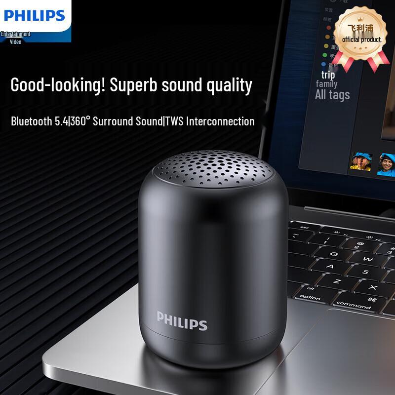 Міні-портативний Bluetooth-динамік Philips TAS1110, штекер CN (адаптер в комплекті)
Міні-портативний Bluetooth-динамік Philips TAS1110, штекер CN (адаптер в комплекті)