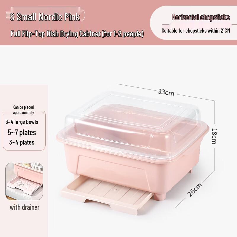 Senzehai Countertop Dish Drainer & Storage Box with Dustproof Lid
Senzehai Countertop Dish Drainer & Storage Box with Dustproof Lid