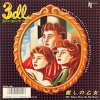 7inch Record SAN-DECILITRE - Uruwashi no otome / Pajama Party On N07E8 NEC AVENUE 1987 Japan Japanese Pop/Rock Used
7inch Record SAN-DECILITRE - Uruwashi no otome / Pajama Party On N07E8 NEC AVENUE 1987 Japan Japanese Pop/Rock Used