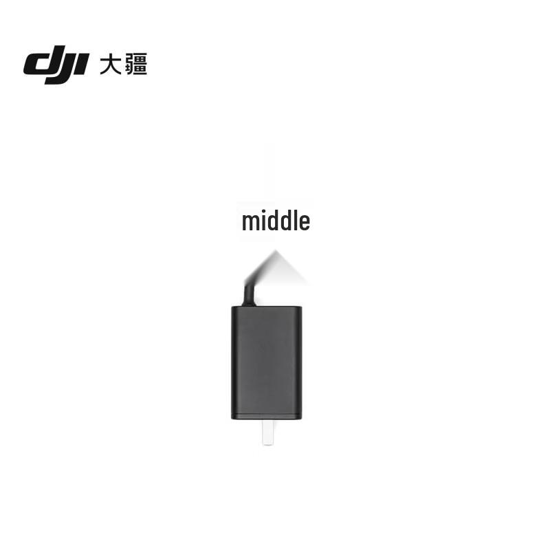 DJI 65W Portable Charger (CN version)
DJI 65W Portable Charger (CN version)