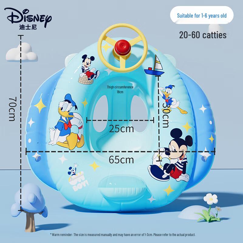 Надувне коло та сидіння для плавання Disney для дітей
Надувне коло та сидіння для плавання Disney для дітей