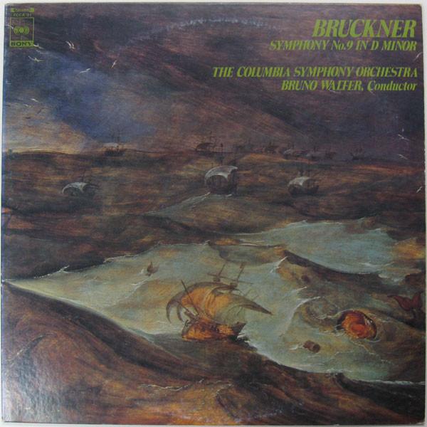 LP Record ANTON BRUCKNER, COLUMBIA SYMPHONY O - Symphony No.9 In D Minor FCCA91 CBS/Sony - Japan Classical Used
LP Record ANTON BRUCKNER, COLUMBIA SYMPHONY O - Symphony No.9 In D Minor FCCA91 CBS/Sony - Japan Classical Used