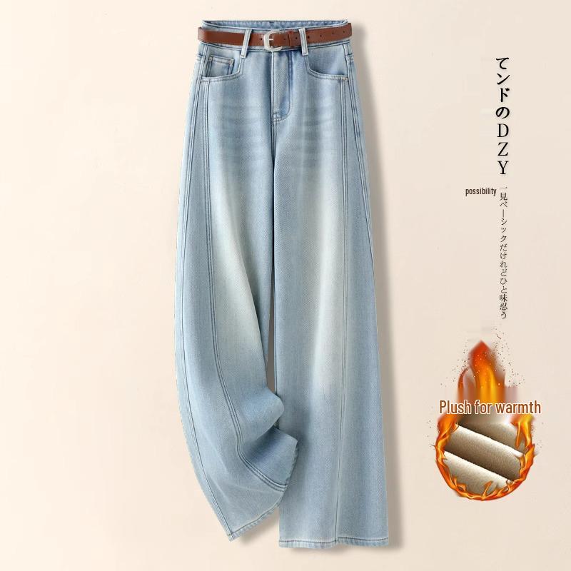 Women s High-Waisted Wide-Leg Jeans, Autumn/Winter 2024: Light Blue, Loose Slimming Plus Velvet, Floor-Length Straight-Leg Pants 27/M for 95-105 Jin
Women s High-Waisted Wide-Leg Jeans, Autumn/Winter 2024: Light Blue, Loose Slimming Plus Velvet, Floor-Length Straight-Leg Pants 27/M for 95-105 Jin