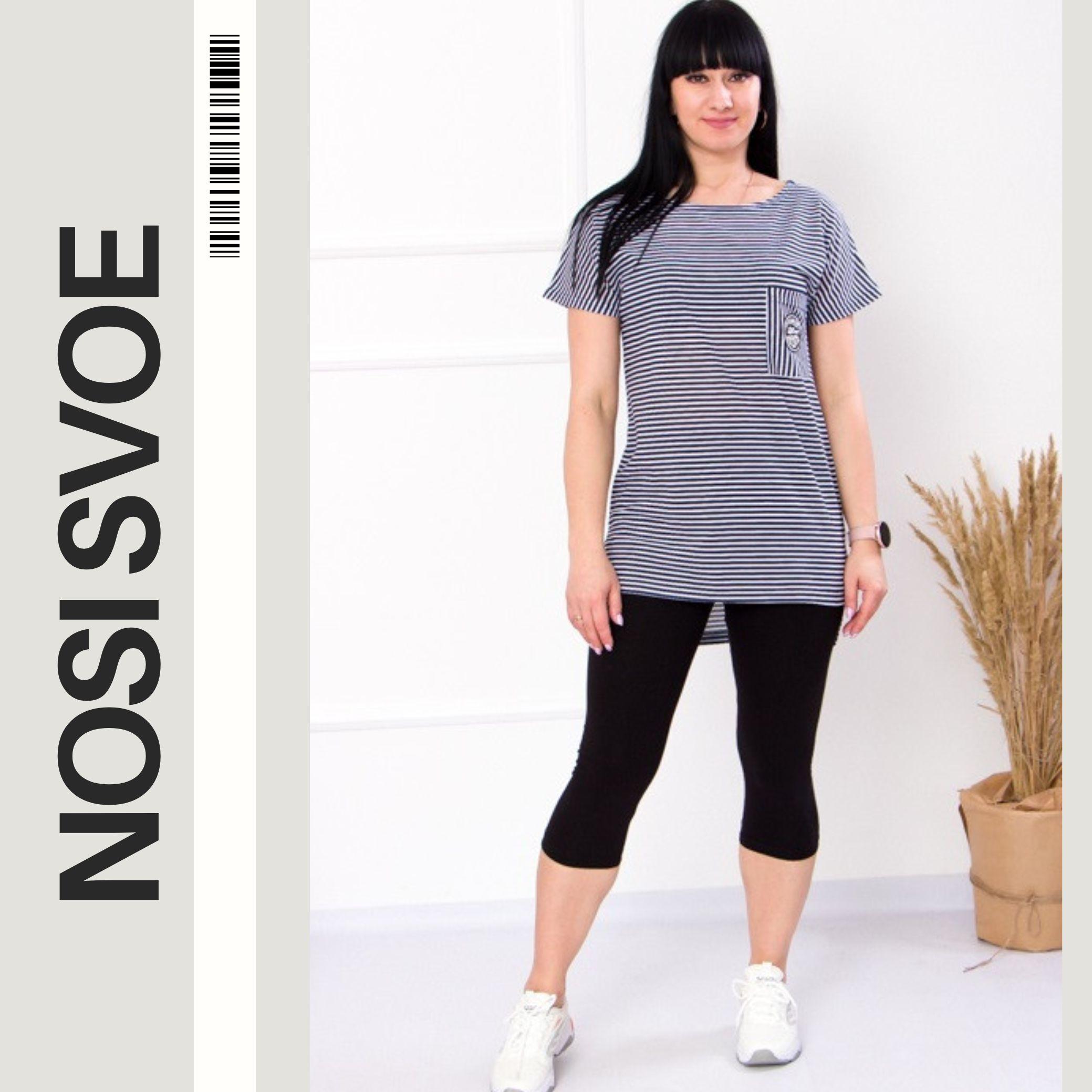 Women’s Summer Set – Capri Pants & Tunic, Stylish and Comfortable, 8113-002 HC M grullo кольору
Women’s Summer Set – Capri Pants & Tunic, Stylish and Comfortable, 8113-002 HC M grullo кольору