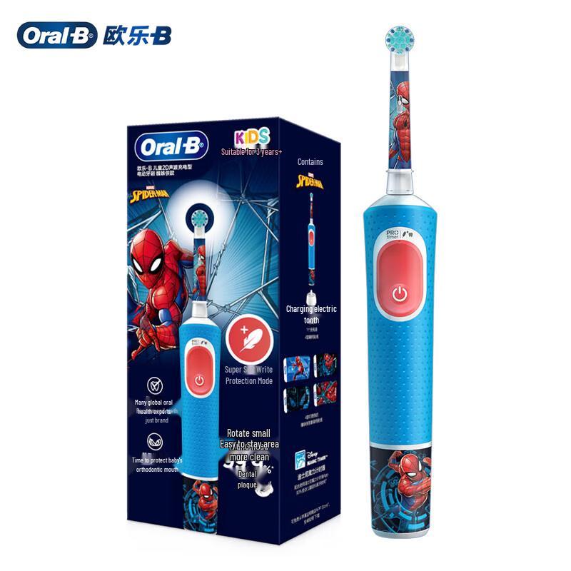 Oral-B D103K Kids Electric Toothbrush, Spider-Man
Oral-B D103K Kids Electric Toothbrush, Spider-Man