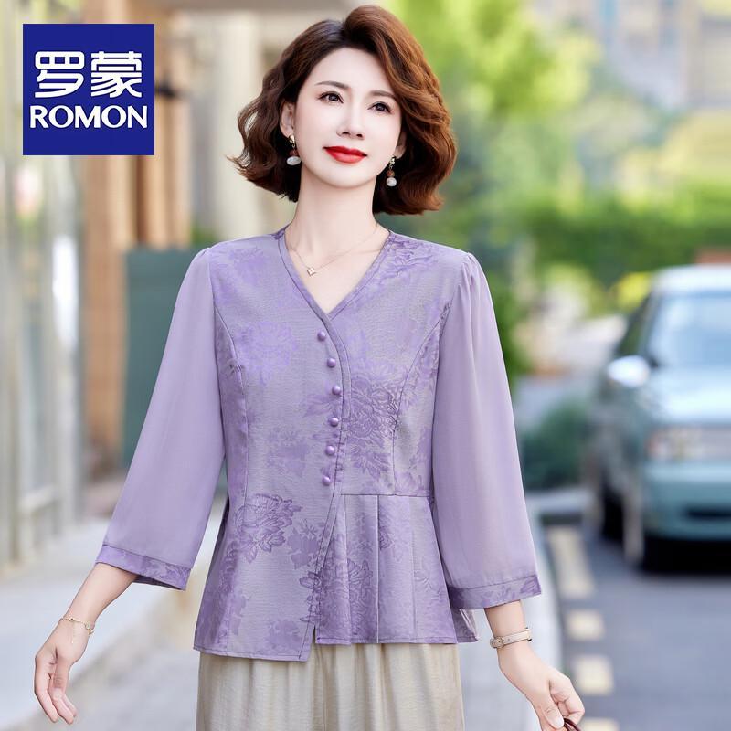 Romon Women s New Chinese Style 3/4 Sleeve Top 4XL
Romon Women s New Chinese Style 3/4 Sleeve Top 4XL